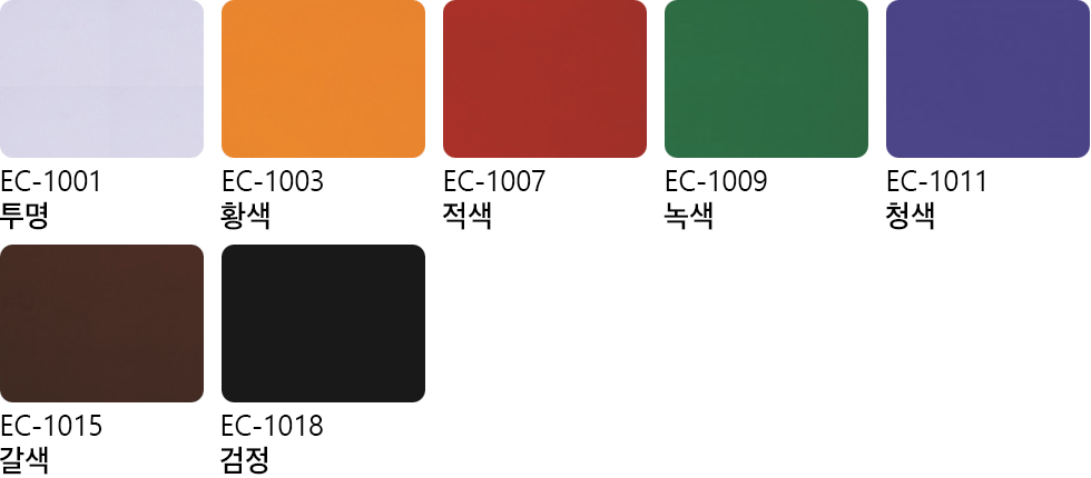 EC-1001, EC-1003, EC-1007, EC-1009, EC-1011, EC-1015