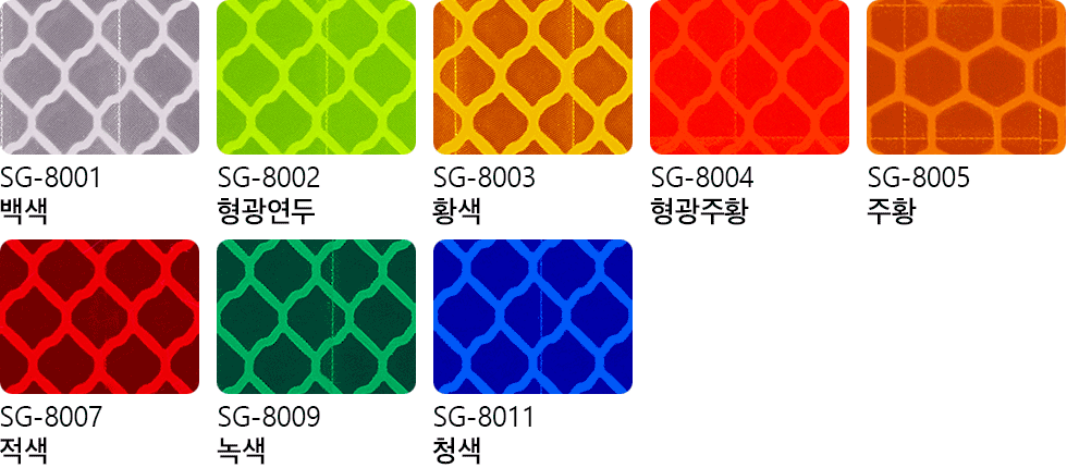 SG-8001, SG-8002, SG-8003, SG-8004, SG-8005, SG-8007, SG-8009, SG-8011