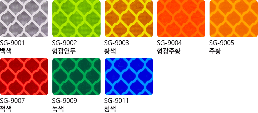 SG-9001, SG-9002, SG-9003, SG-9004, SG-9005, SG-9007, SG-9009, SG-9011